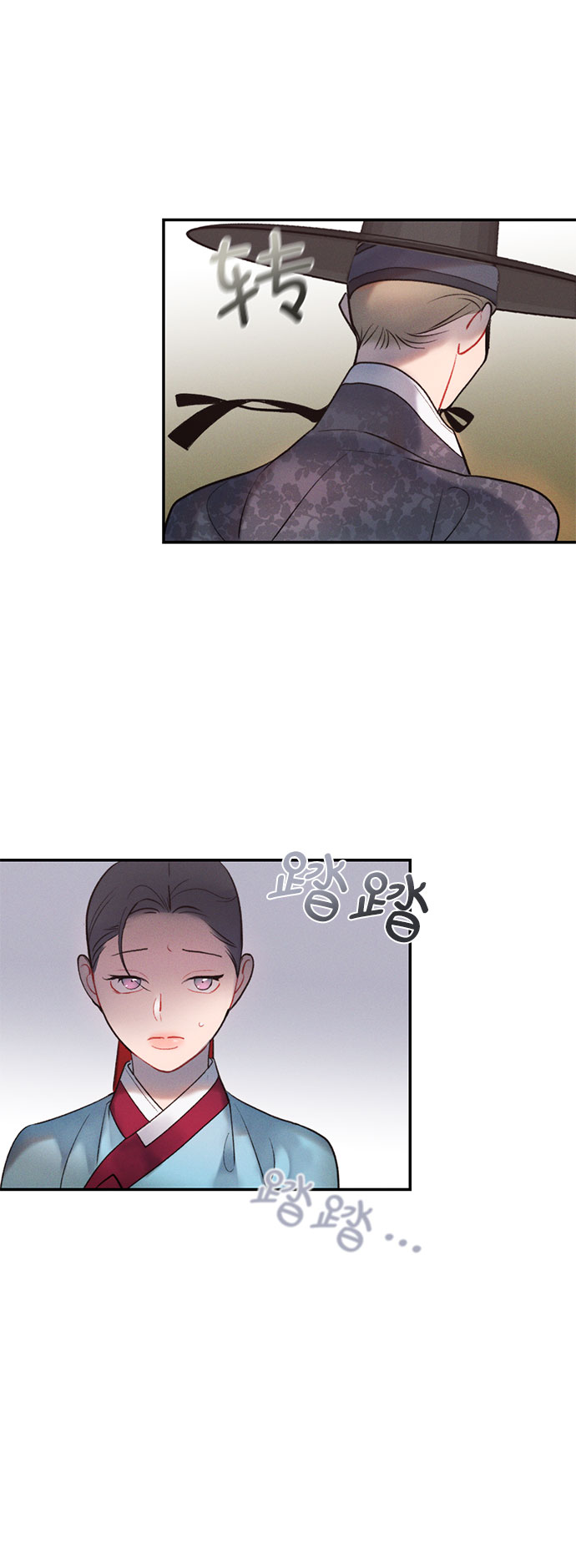 🍶穿越时光来爱你 第39话 第22页