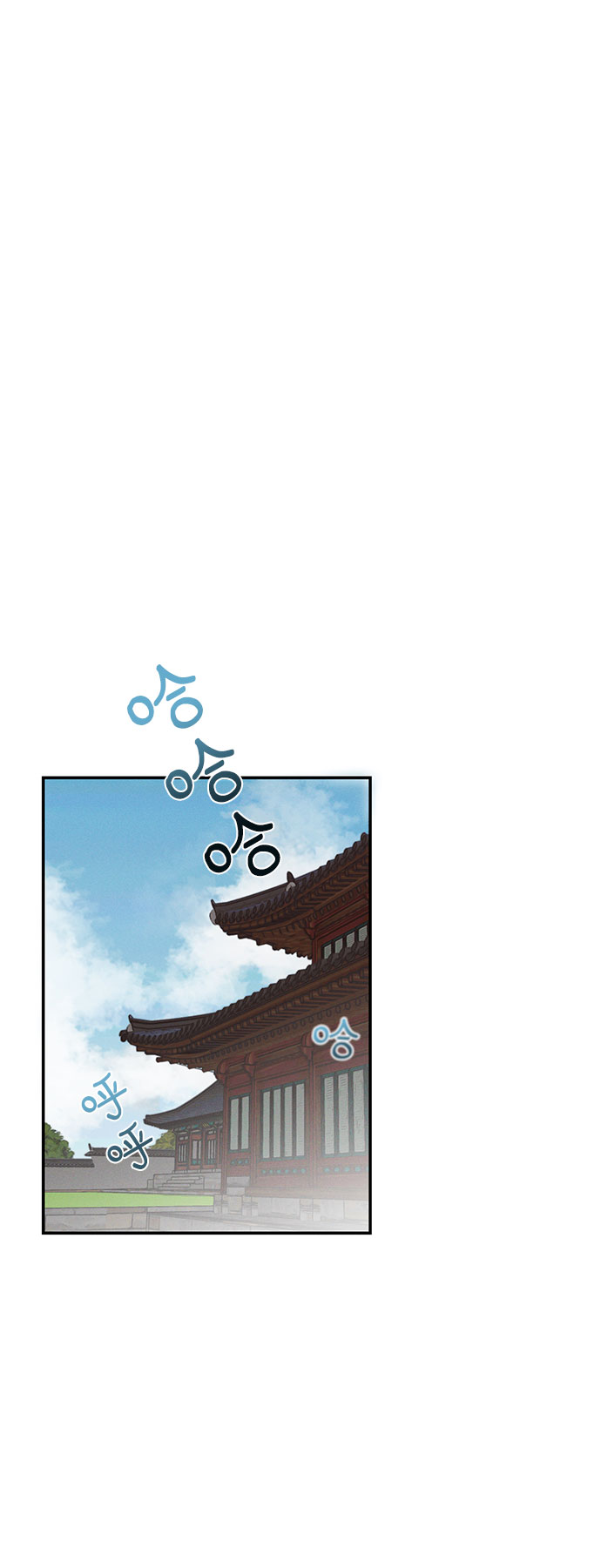 🍶穿越时光来爱你 第39话 第27页