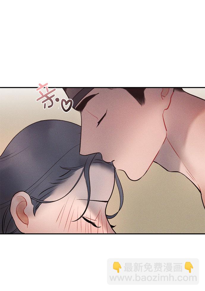 🍶穿越时光来爱你 第39话 第9页