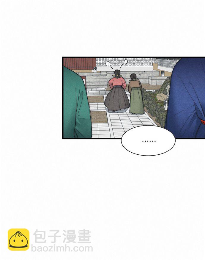 🍶穿越时光来爱你 第5话 第30页