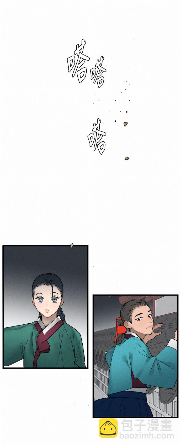 🍶穿越时光来爱你 第5话 第42页