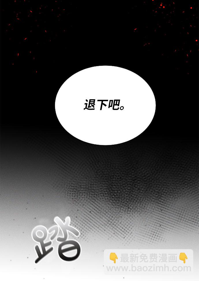 🍶穿越时光来爱你 第41话 第37页