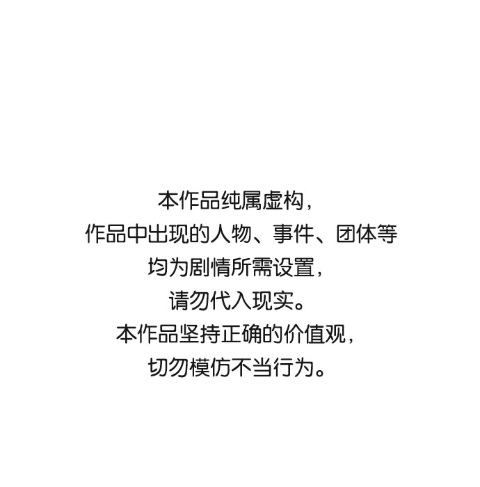 🍶穿越时光来爱你 第43话 第1页