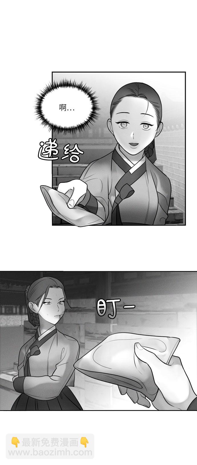 🍶穿越时光来爱你 第43话 第19页