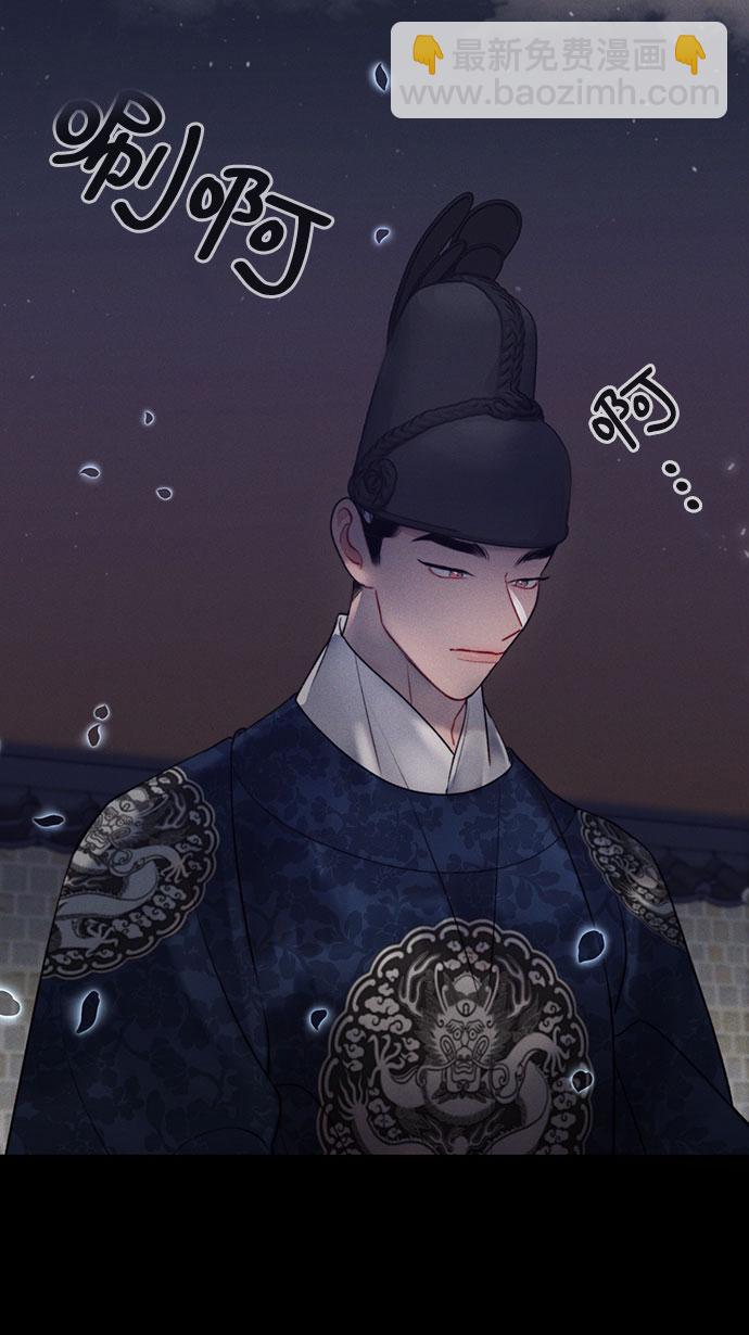 🍶穿越时光来爱你 第43话 第36页
