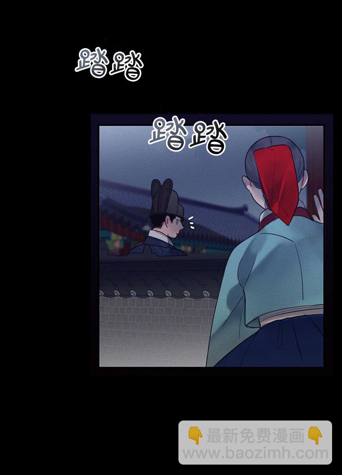 🍶穿越时光来爱你 第43话 第37页