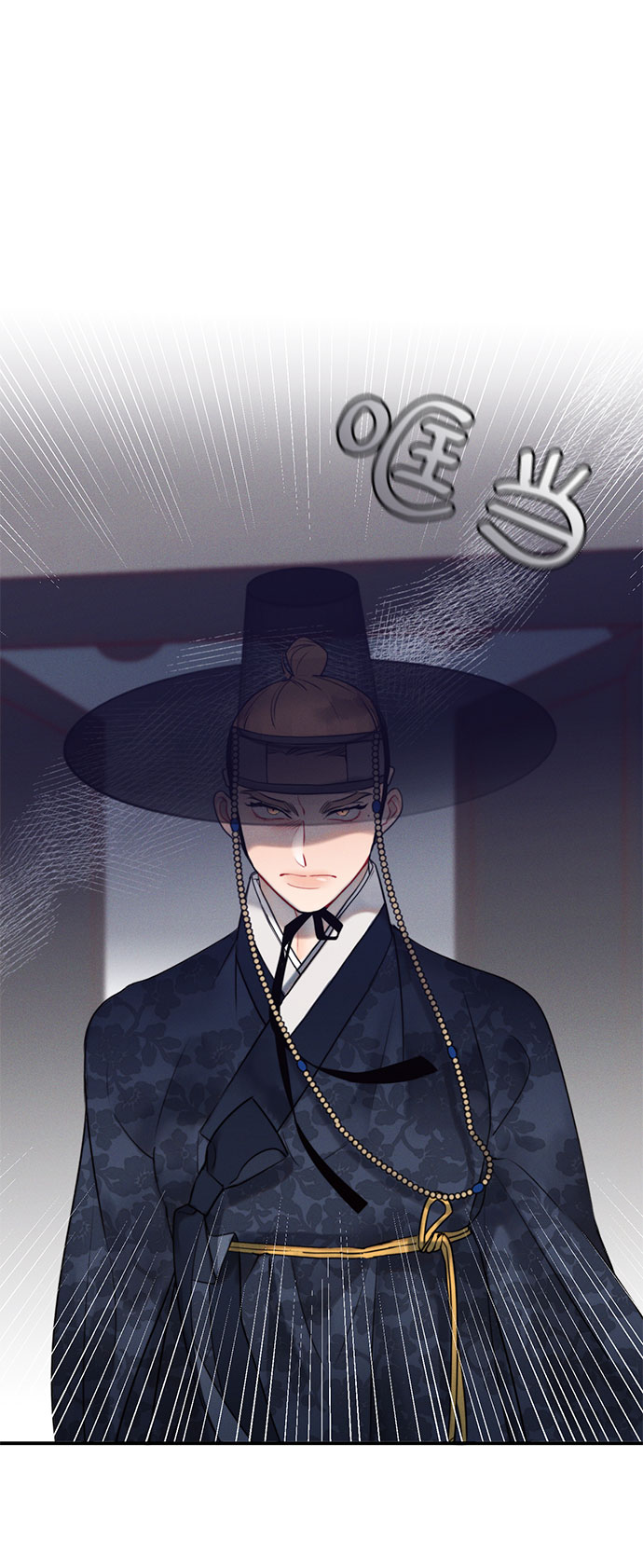 🍶穿越时光来爱你 第45话 第2页