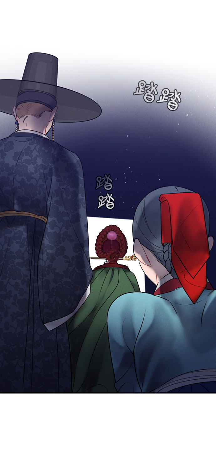 🍶穿越时光来爱你 第45话 第29页