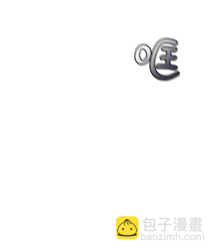🍶穿越时光来爱你 第45话 第36页