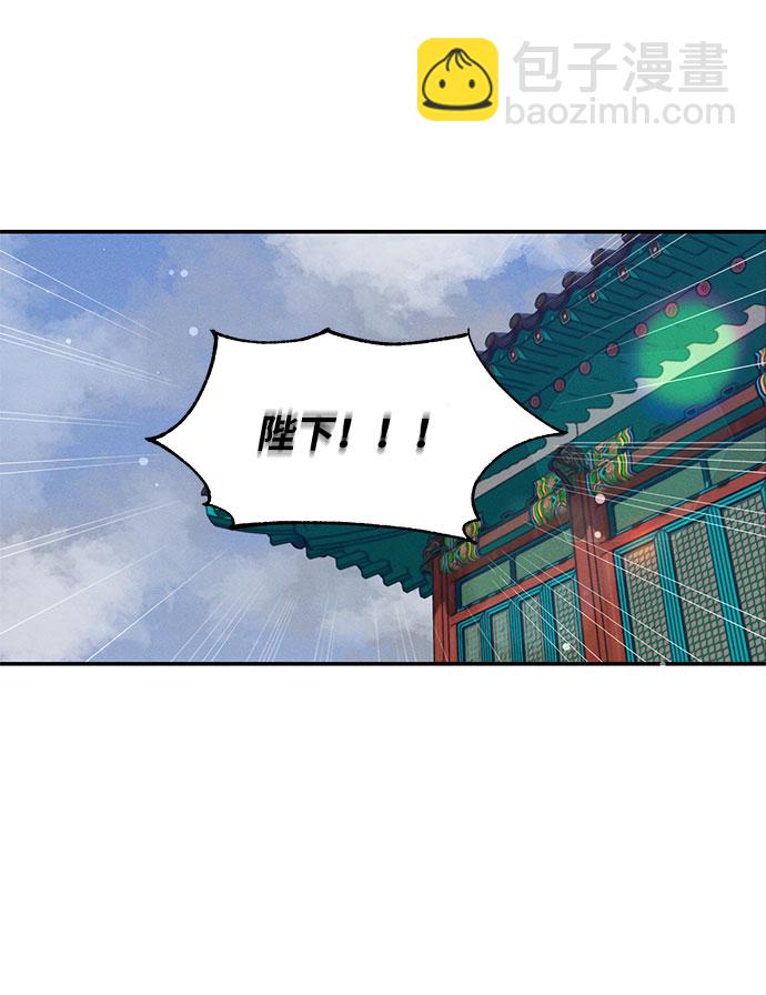 🍶穿越时光来爱你 第45话 第37页