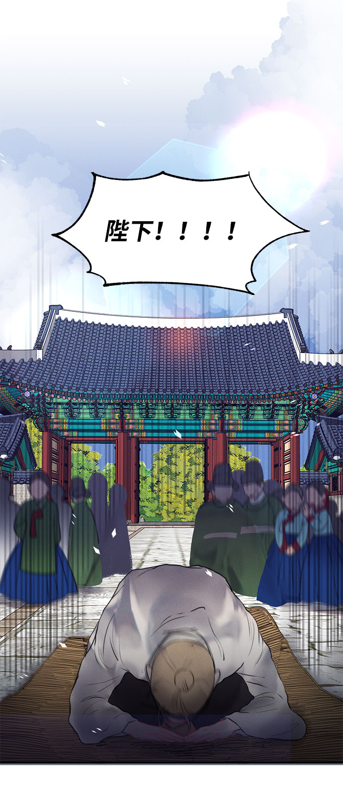 🍶穿越时光来爱你 第45话 第39页
