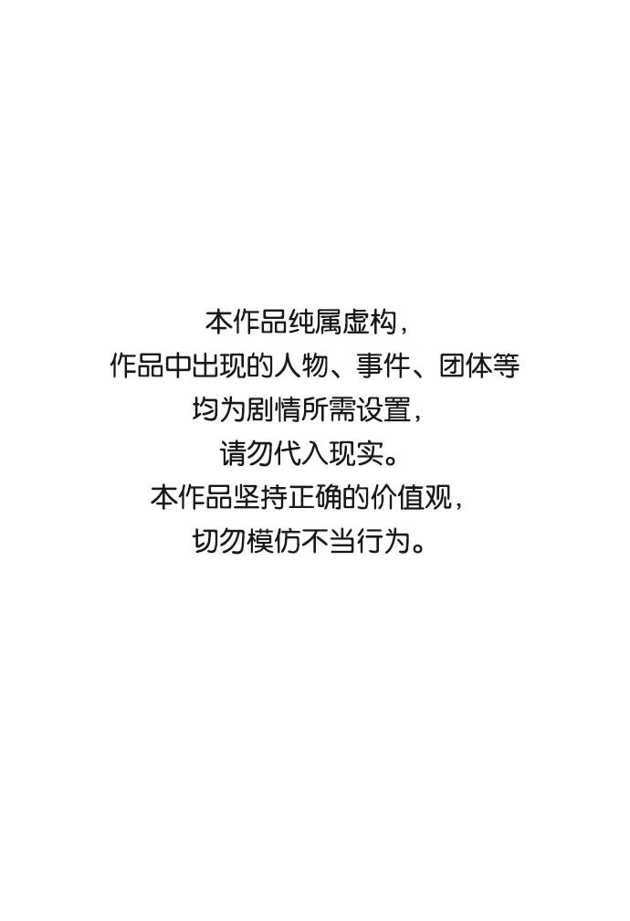 🍶穿越时光来爱你 第47话 第1页