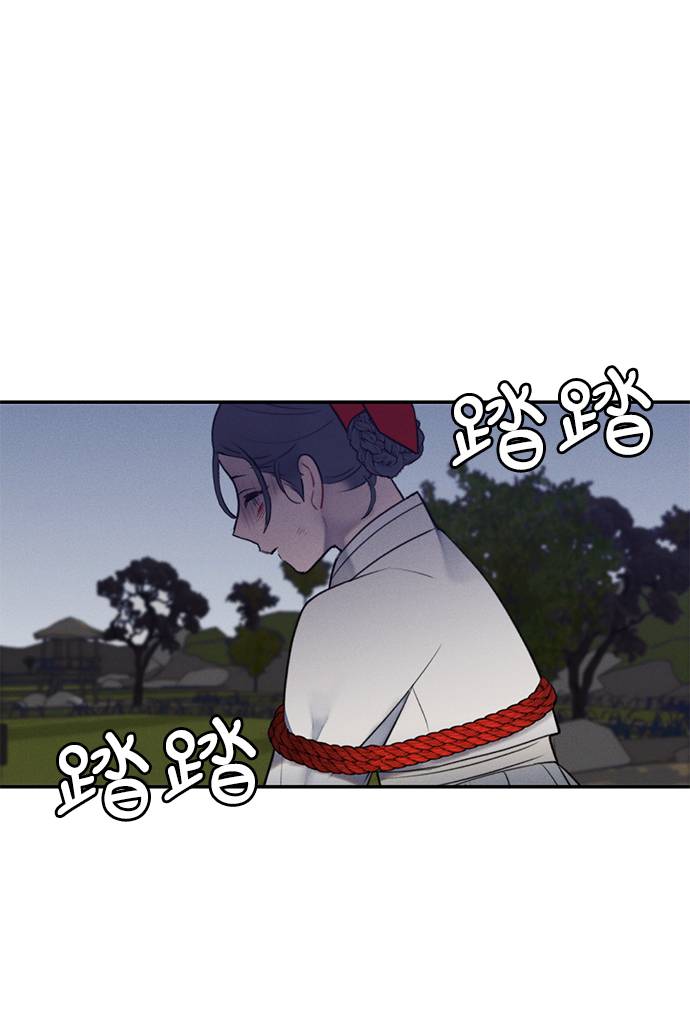 🍶穿越时光来爱你 第47话 第42页