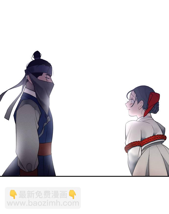 🍶穿越时光来爱你 第47话 第45页