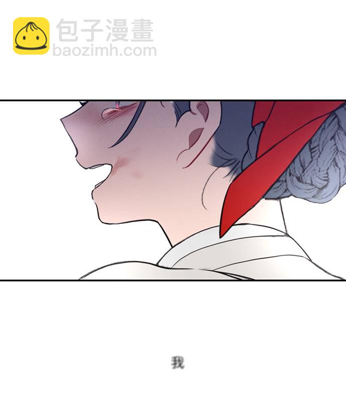 🍶穿越时光来爱你 第47话 第47页