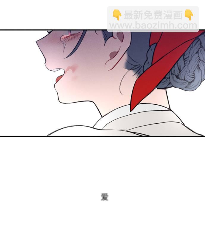 🍶穿越时光来爱你 第47话 第48页