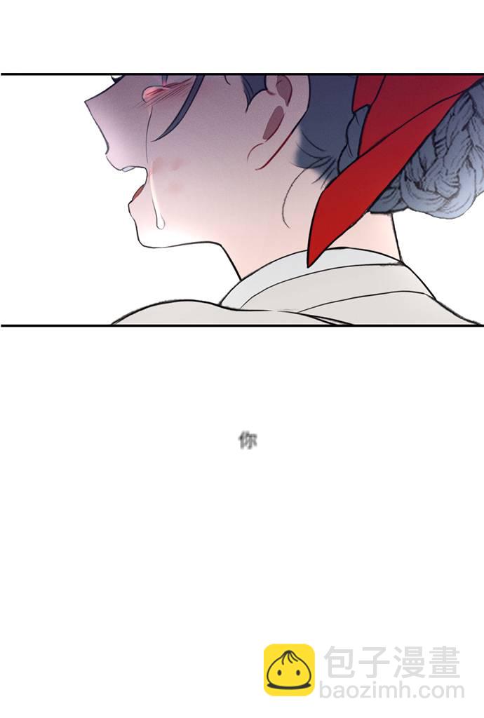 🍶穿越时光来爱你 第47话 第49页