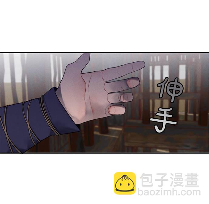 🍶穿越时光来爱你 第47话 第6页