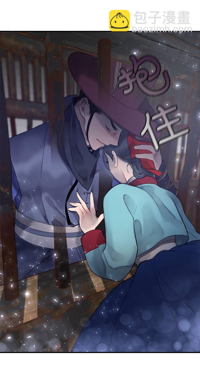 🍶穿越时光来爱你 第47话 第7页
