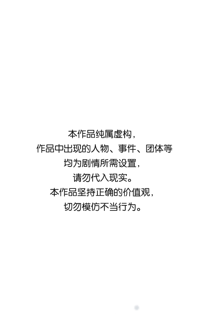 🍶穿越时光来爱你 第49话 第1页