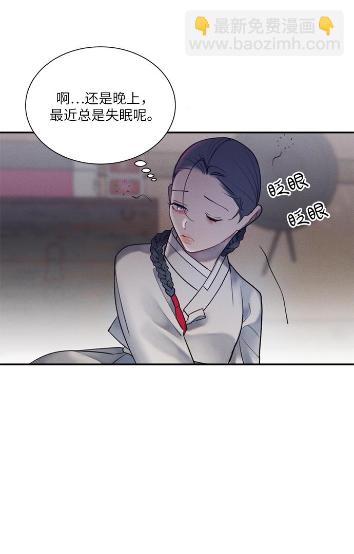 🍶穿越时光来爱你 第49话 第16页