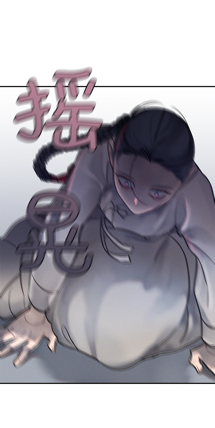 🍶穿越时光来爱你 第49话 第20页