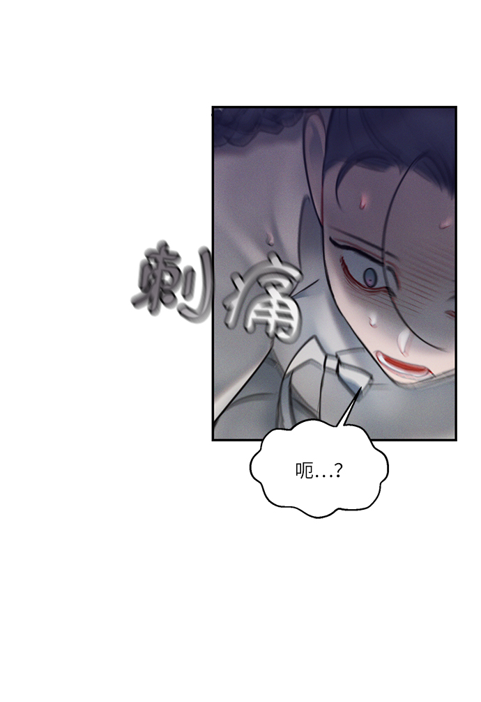 🍶穿越时光来爱你 第49话 第21页