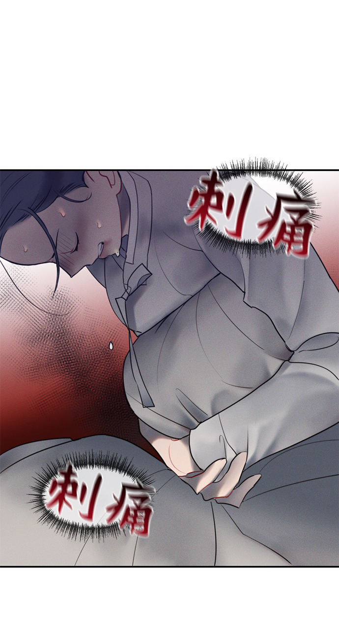 🍶穿越时光来爱你 第49话 第22页