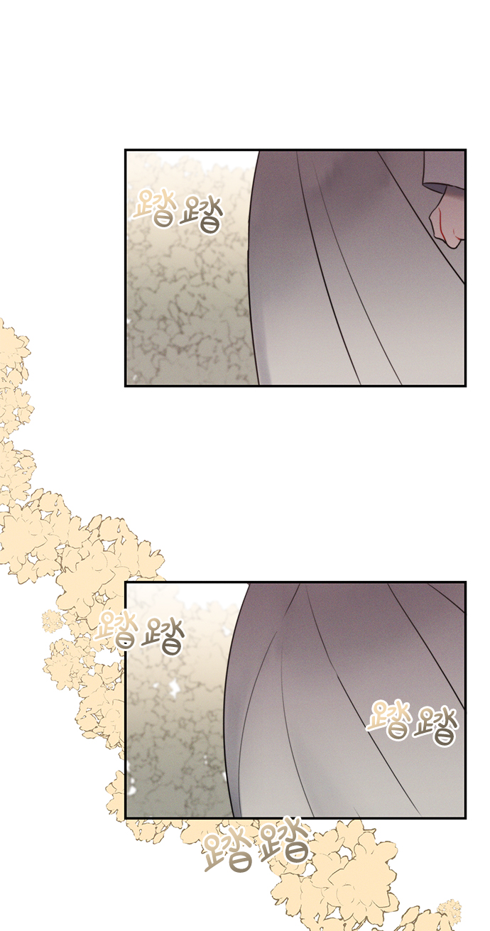 🍶穿越时光来爱你 第49话 第43页