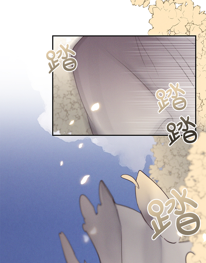🍶穿越时光来爱你 第49话 第44页