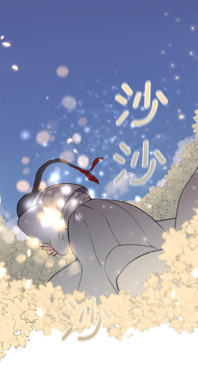 🍶穿越时光来爱你 第49话 第47页