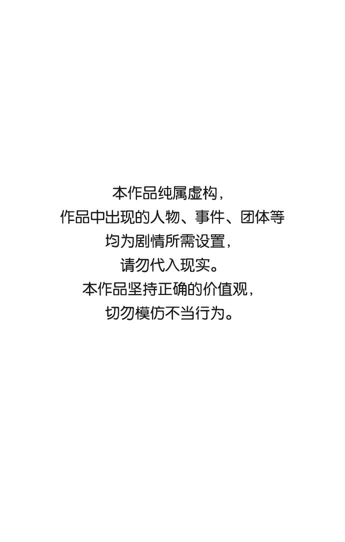 🍶穿越时光来爱你 第51话 第1页