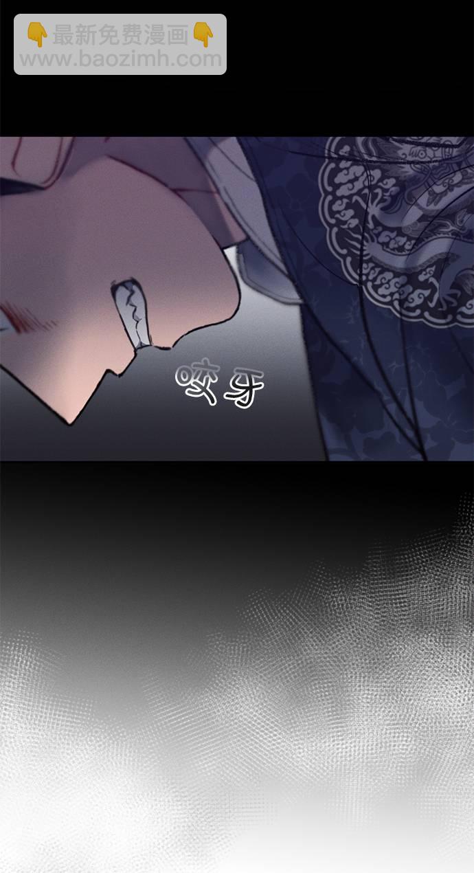 🍶穿越时光来爱你 第51话 第16页