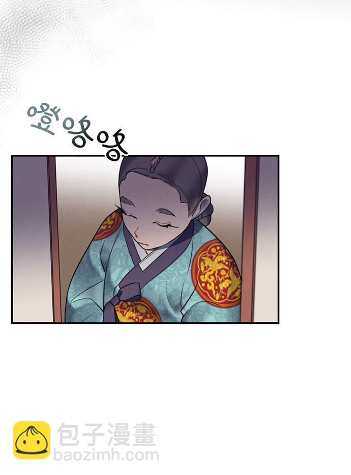 🍶穿越时光来爱你 第51话 第17页