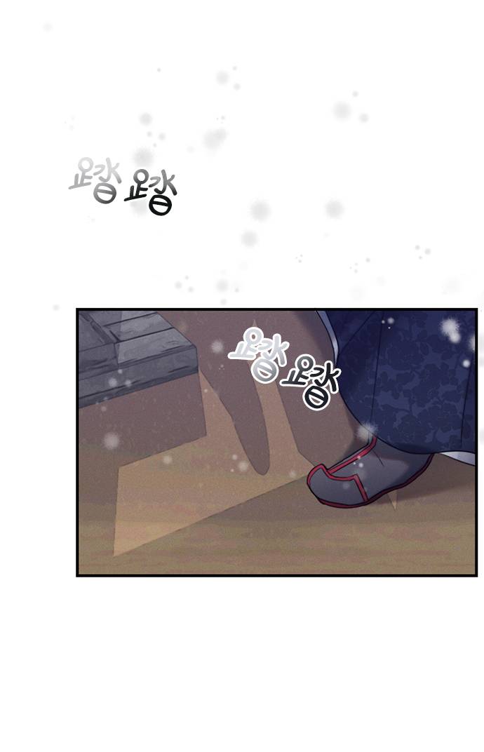 🍶穿越时光来爱你 第51话 第21页