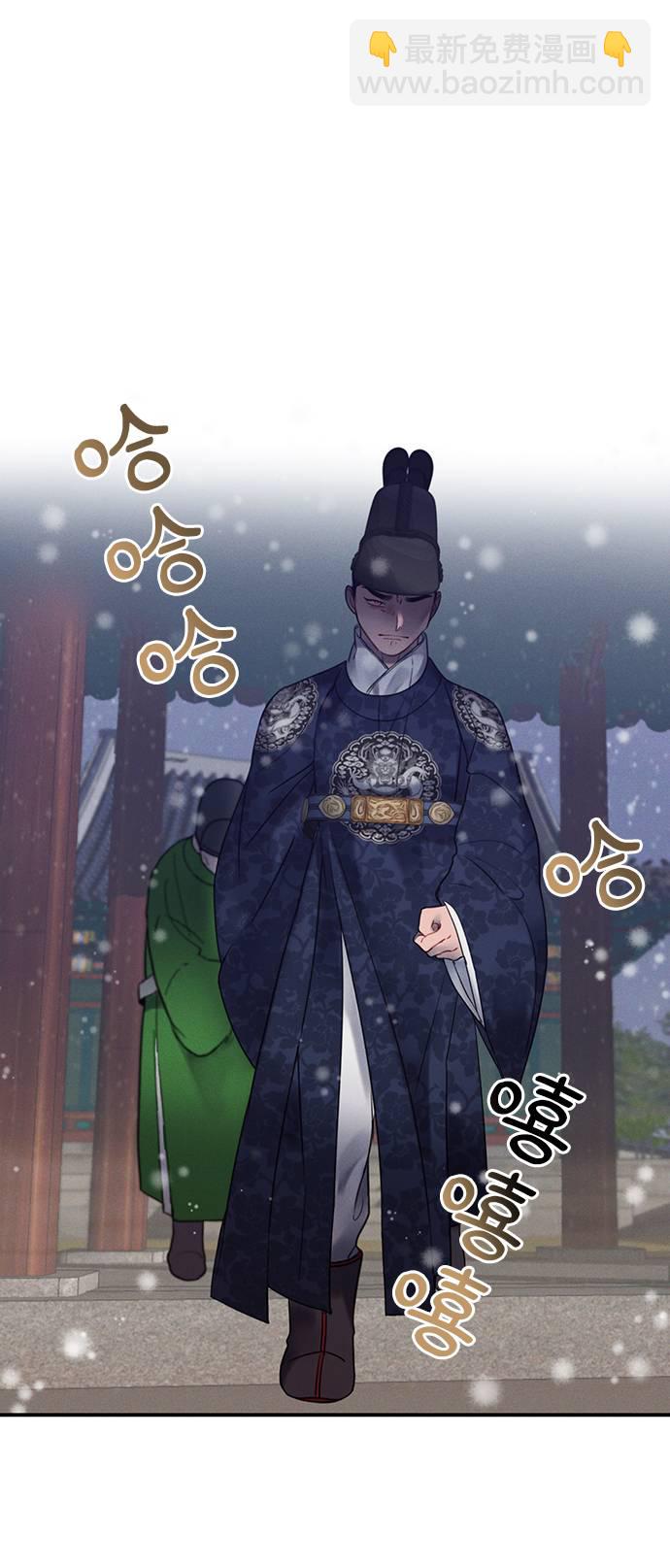🍶穿越时光来爱你 第51话 第33页