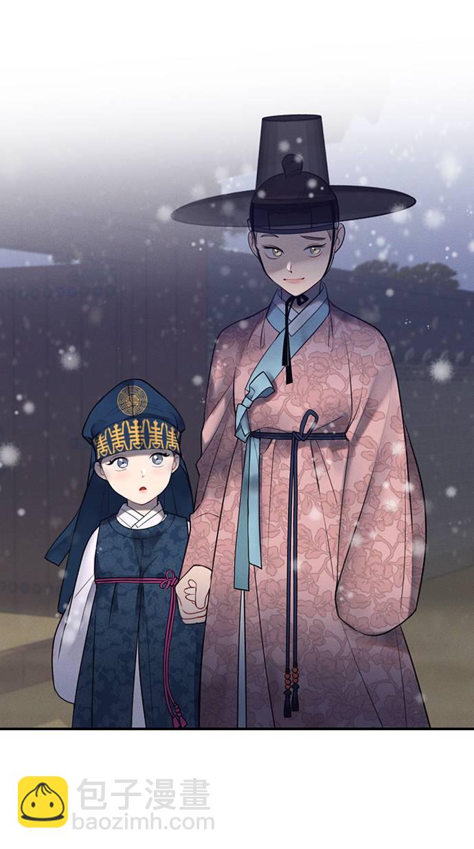 🍶穿越时光来爱你 第51话 第36页