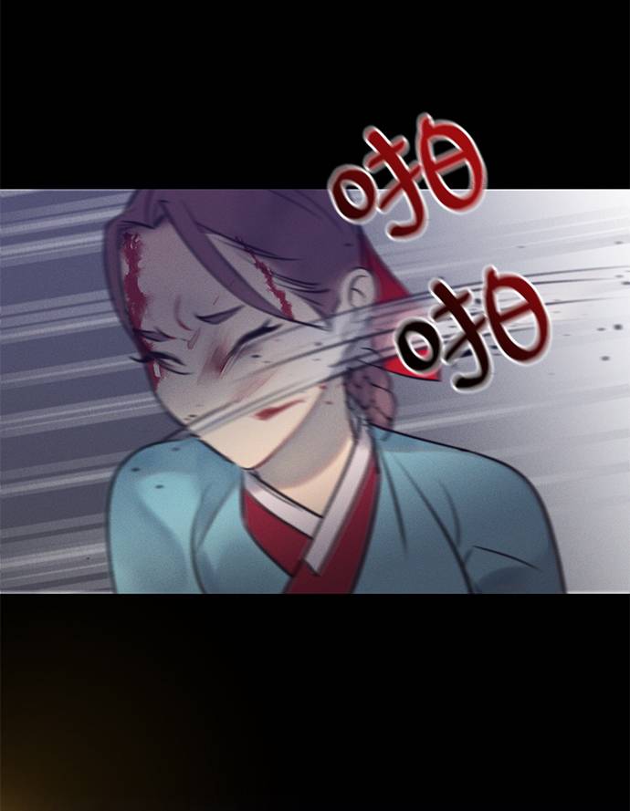 🍶穿越时光来爱你 第53话 第2页
