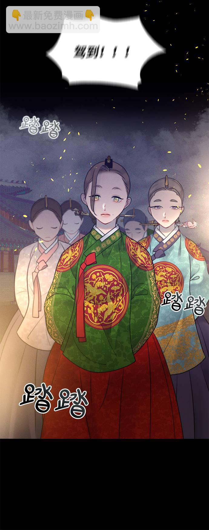 🍶穿越时光来爱你 第53话 第9页