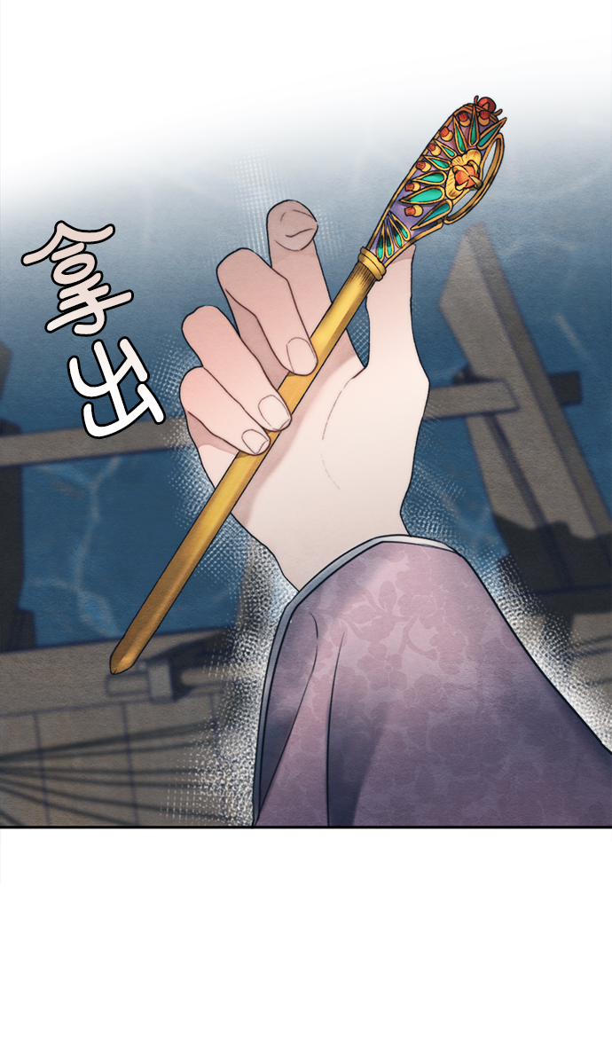 🍶穿越时光来爱你 第55话 第25页