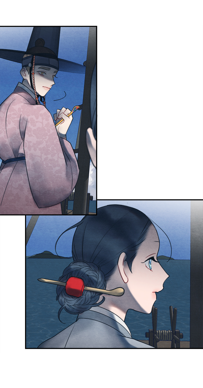 🍶穿越时光来爱你 第55话 第26页