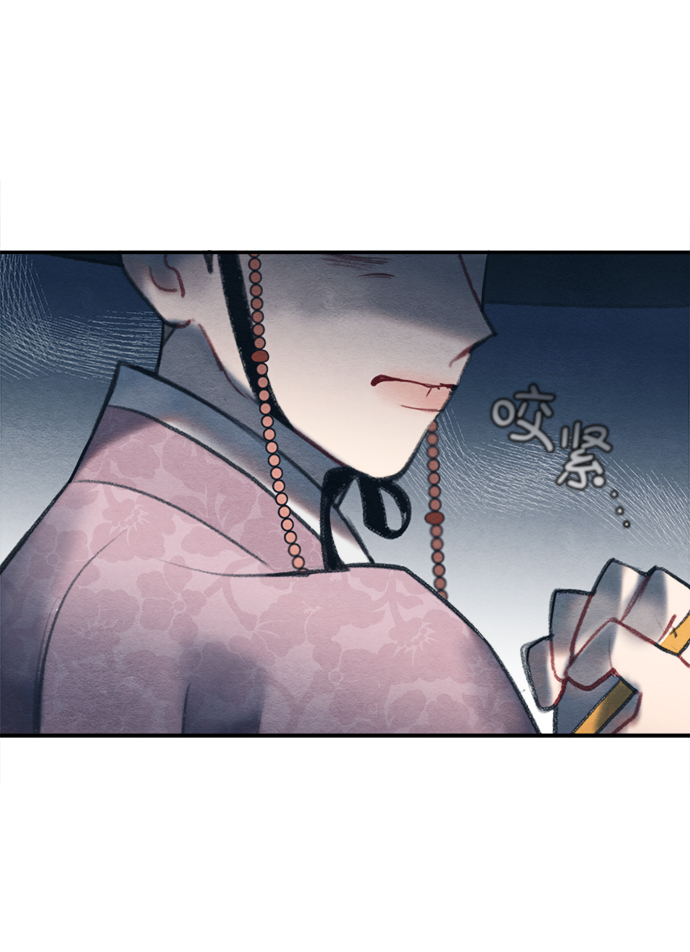 🍶穿越时光来爱你 第55话 第27页