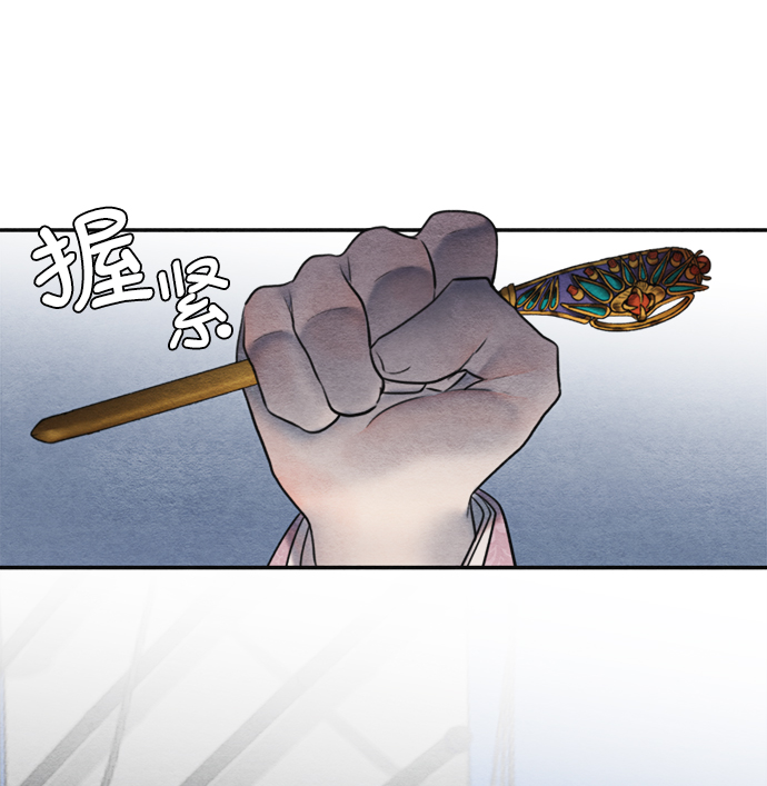 🍶穿越时光来爱你 第55话 第28页