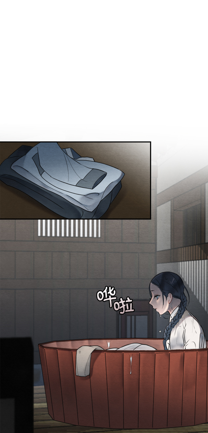 🍶穿越时光来爱你 第55话 第42页