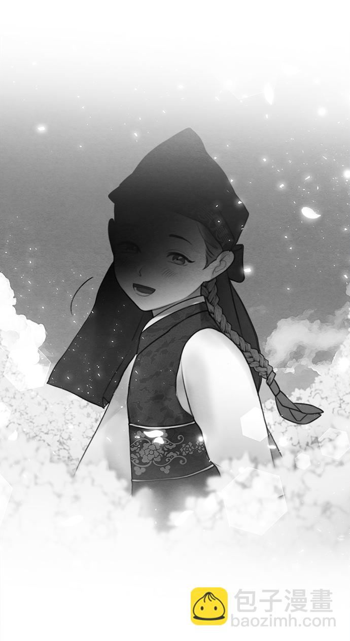 🍶穿越时光来爱你 第55话 第47页