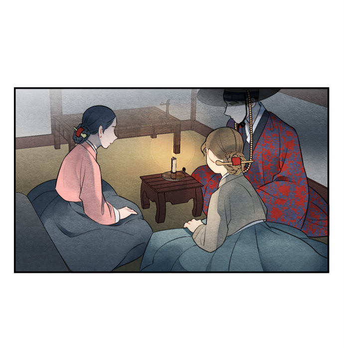 🍶穿越时光来爱你 第57话 第27页