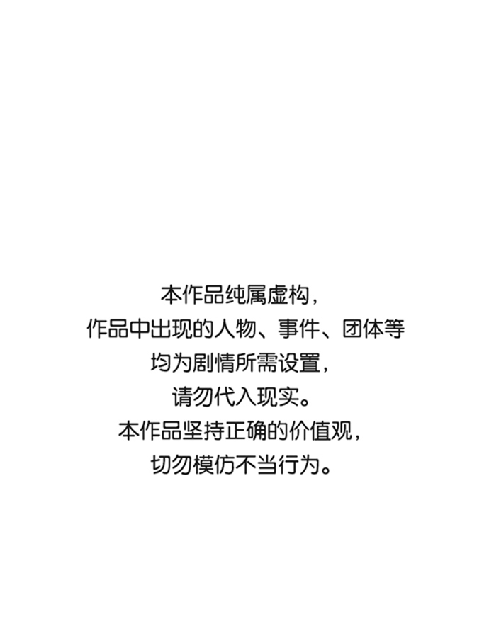 🍶穿越时光来爱你 第59话 第1页