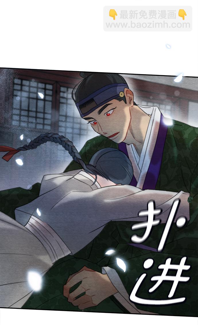 🍶穿越时光来爱你 第59话 第19页