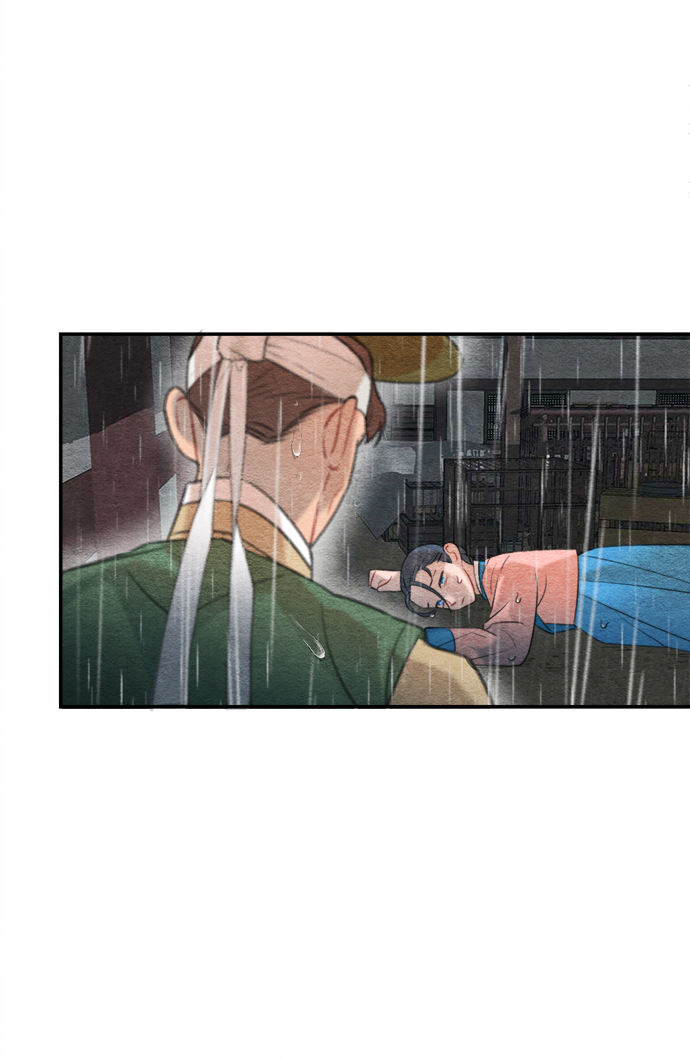 🍶穿越时光来爱你 第61话 第20页