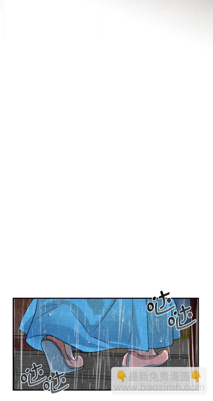 🍶穿越时光来爱你 第61话 第9页